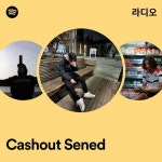 Cashout Sened | Spotify Cashout Sened
