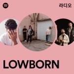 LOWBORN | Spotify LOWBORN