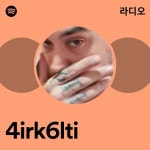 4irk6lti | Spotify 4irk6lti