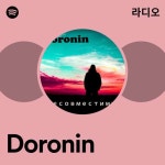 Doronin | Spotify Doronin