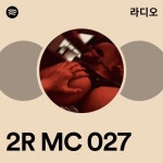 2R MC 027 라디오 - playlist by Spotify | Spotify 2R MC 027 라디오