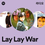 Lay Lay War 라디오 - playlist by Spotify | Spotify Lay Lay War 라디오
