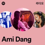 Ami Dang 라디오 - playlist by Spotify | Spotify Ami Dang 라디오