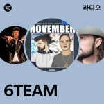 6TEAM 라디오 - playlist by Spotify | Spotify 6TEAM 라디오