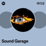 Sound Garage 라디오 - playlist by Spotify | Spotify Sound Garage 라디오