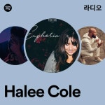 Halee Cole 라디오 - playlist by Spotify | Spotify Halee Cole 라디오