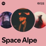 Space Alpe 라디오 - playlist by Spotify | Spotify Space Alpe 라디오