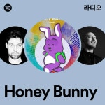 Honey Bunny 라디오 - playlist by Spotify | Spotify Honey Bunny 라디오