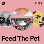 Feed The Pet 라디오 - playlist by Spotify | Spotify Feed The Pet 라디오