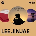 LEE JINJAE 라디오 - playlist by Spotify | Spotify LEE JINJAE 라디오
