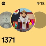 1371 | Spotify 1371