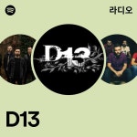 D13 | Spotify D13