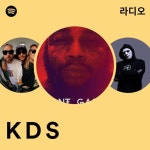 K D S 라디오 - playlist by Spotify | Spotify K D S 라디오