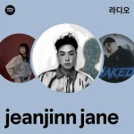 살롱제인(Salon Jein) | jeanjinn jane 라디오 - playlist by Spotify | Spotify jeanjinn jane 라디오