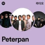 Peterpan 라디오 - playlist by Spotify | Spotify Peterpan 라디오