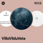 VilloVilduVeta 라디오 - playlist by Spotify | Spotify VilloVilduVeta 라디오