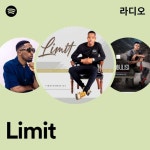 Limit 라디오 - playlist by Spotify | Spotify Limit 라디오