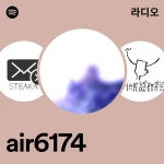 air6174 라디오 - playlist by Spotify | Spotify air6174 라디오