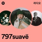797suavë 라디오 - playlist by Spotify | Spotify 797suavë 라디오