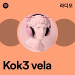 Kok3 vela | Spotify Kok3 vela