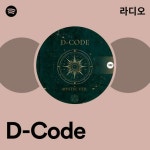 코드디Code:D | D-Code 라디오 - playlist by Spotify | Spotify D-Code 라디오