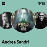 Andrea Sandri 라디오 - playlist by Spotify | Spotify Andrea Sandri 라디오