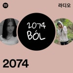 2074 | Spotify 2074