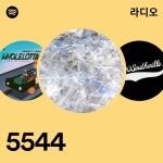 5544 | Spotify 5544