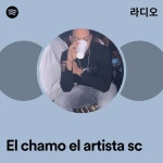 El chamo el artista sc | Spotify El chamo el artista sc