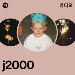 j2000 라디오 - playlist by Spotify | Spotify j2000 라디오
