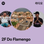 2F Do Flamengo 라디오 - playlist by Spotify | Spotify 2F Do Flamengo 라디오