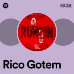 Rico Gotem 라디오 - playlist by Spotify | Spotify Rico Gotem 라디오