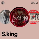 S.king 라디오 - playlist by Spotify | Spotify S.king 라디오