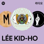 LÉE KID-HO 라디오 - playlist by Spotify | Spotify LÉE KID-HO 라디오