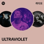 ULTRAVIOLET | Spotify ULTRAVIOLET