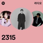 2315 라디오 - playlist by Spotify | Spotify 2315 라디오