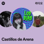 Castillos de Arena 라디오 - playlist by Spotify | Spotify Castillos de Arena 라디오