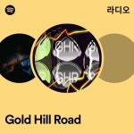 Gold Hill Road 라디오 - playlist by Spotify | Spotify Gold Hill Road 라디오