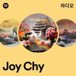 Joy Chy 라디오 - playlist by Spotify | Spotify Joy Chy 라디오