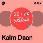 Kalm Daan | Spotify Kalm Daan