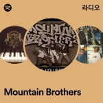 Mountain Brothers | Spotify Mountain Brothers