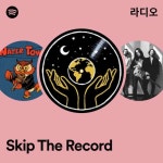 Skip The Record 라디오 - playlist by Spotify | Spotify Skip The Record 라디오
