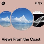 Views From the Coast 라디오 - playlist by Spotify | Spotify Views From the Coast 라디오
