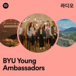 BYU Young Ambassadors 라디오 - playlist by Spotify | Spotify BYU Young Ambassadors 라디오