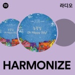 HARMONIZE 라디오 - playlist by Spotify | Spotify HARMONIZE 라디오