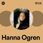 Hanna Ogren | Spotify Hanna Ogren
