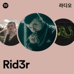 Rid3r | Spotify Rid3r