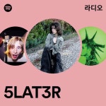 5LAT3R | Spotify 5LAT3R