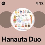 Hanauta Duo | Spotify Hanauta Duo