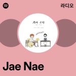 Jae Nae | Spotify Jae Nae